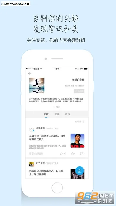 ж(֪ʶĶƽ̨)v10.7.3 ׿