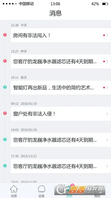 2025ٷ°汾v4.7.2 ׿