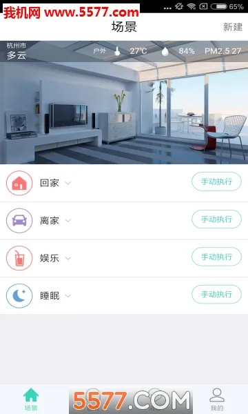 2025ٷ°汾v4.7.2 ׿