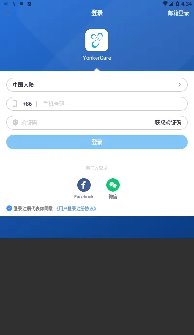 YonkerCare(ݹ)v1.6.0 ׿