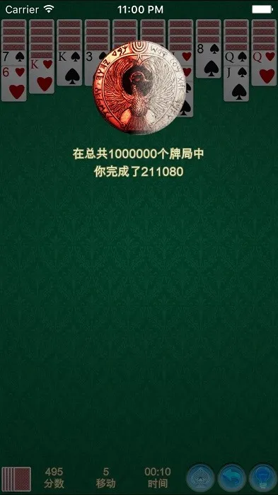 Spider Solitaire(ֽ֩Ϸ)v1.3.0 ֻ