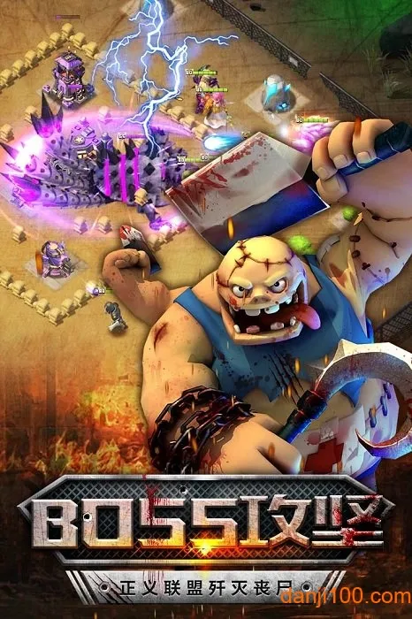 ʬͻ22025ذװv5.0.0 ֻ