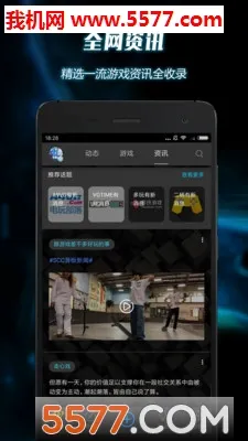 ߴߴ2025°汾v0.2.31 ֻ