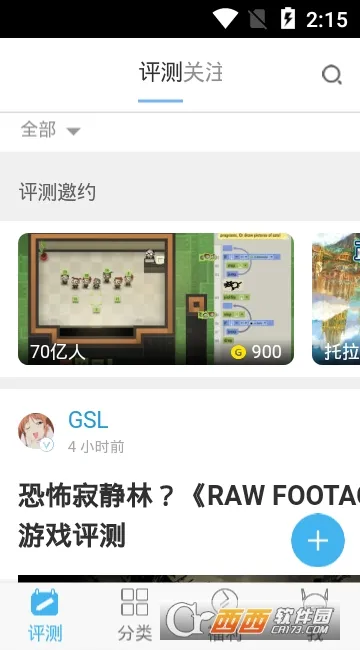 ߴߴ2025°汾v0.2.31 ֻ