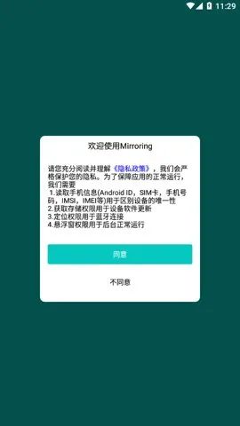 Mirroring(ֻƽͶ)v1.1.15317 ׿