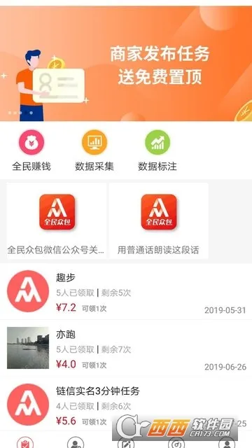 ȫڰ(ְְƽ̨)v1.5.1 ֻ