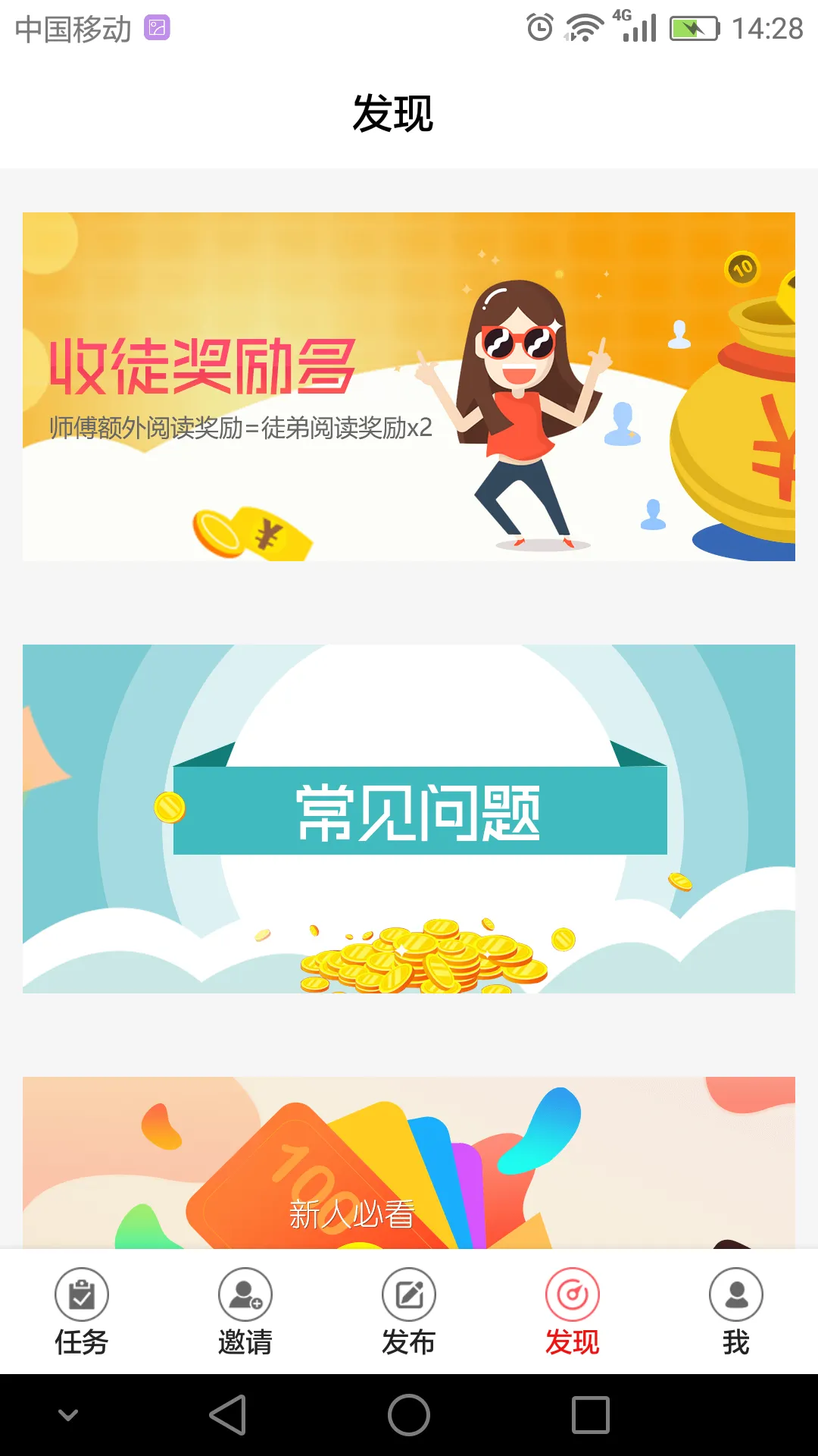 ȫڰ(ְְƽ̨)v1.5.1 ֻ