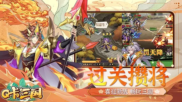 Q2025ٷ°汾v1.0.0 ׿