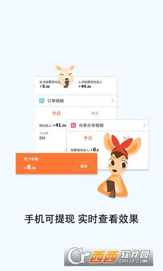 Ա2025ٷ°汾v9.14.0 ׿