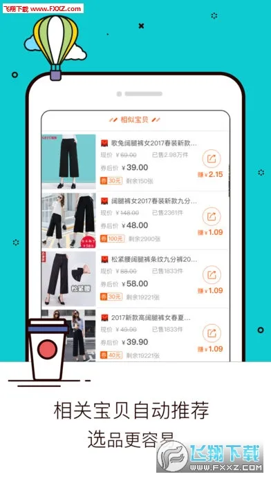 Ա2025ٷ°汾v9.14.0 ׿