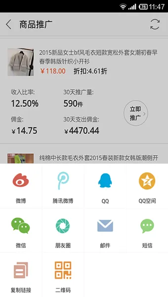 Ա2025ٷ°汾v9.14.0 ׿