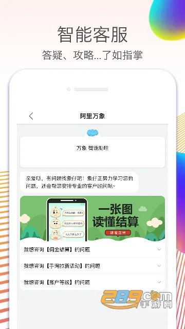 Ա2025ٷ°汾v9.14.0 ׿