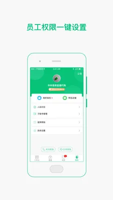 鱦(鱦۹ܼ)v4.3.9 ׿