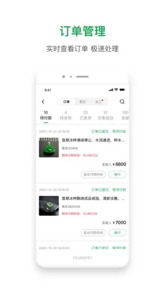 鱦(鱦۹ܼ)v4.3.9 ׿