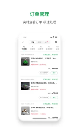 鱦(鱦۹ܼ)v4.3.9 ׿