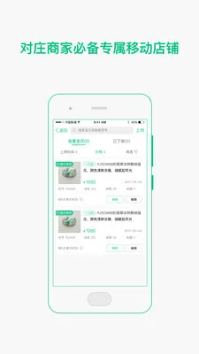鱦(鱦۹ܼ)v4.3.9 ׿