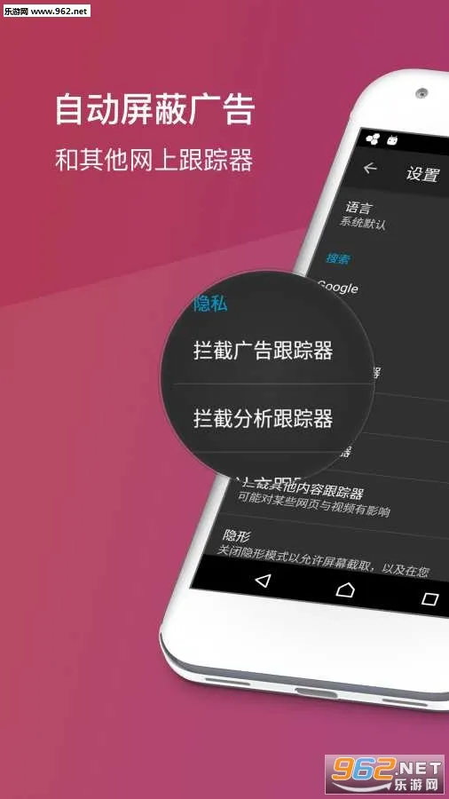 Firefox Focus(˽)v115.2.0 ׿