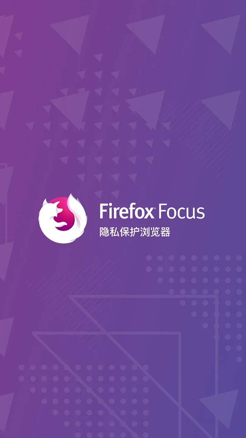 Firefox Focus(˽)v115.2.0 ׿