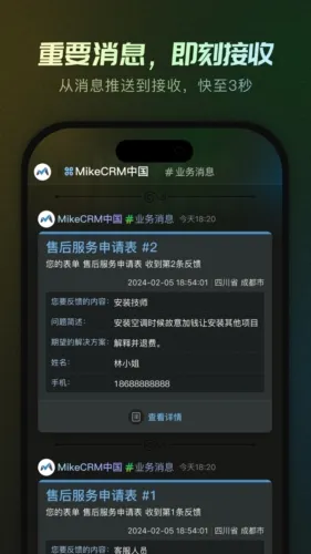 MikeTouch2025ٷv1.0.23 ֻ
