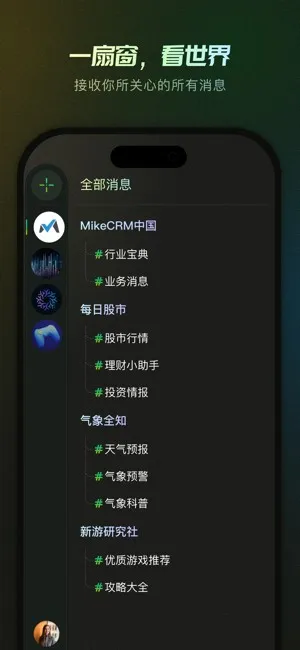 MikeTouch2025ٷv1.0.23 ֻ