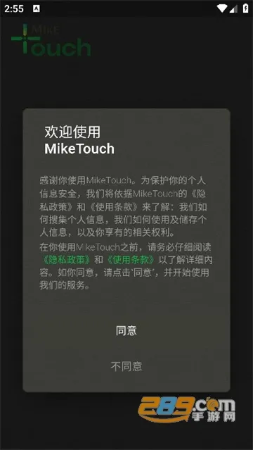 MikeTouch2025ٷ