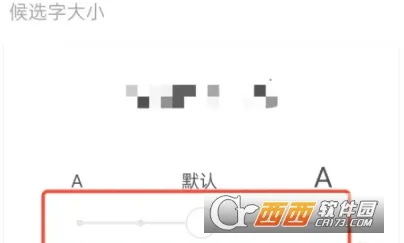 高情商输入法(高情商聊天输) 高情商输入法(高情商聊天输)