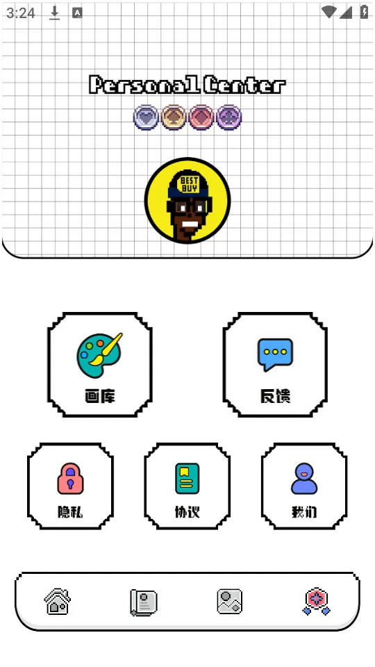 tiptopֻv2.87.1-mkt#100100 ֻ