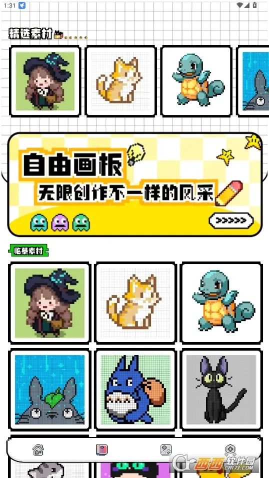 tiptopֻv2.87.1-mkt#100100 ֻ