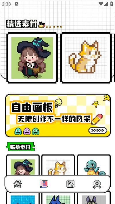 tiptopֻv2.87.1-mkt#100100 ֻ