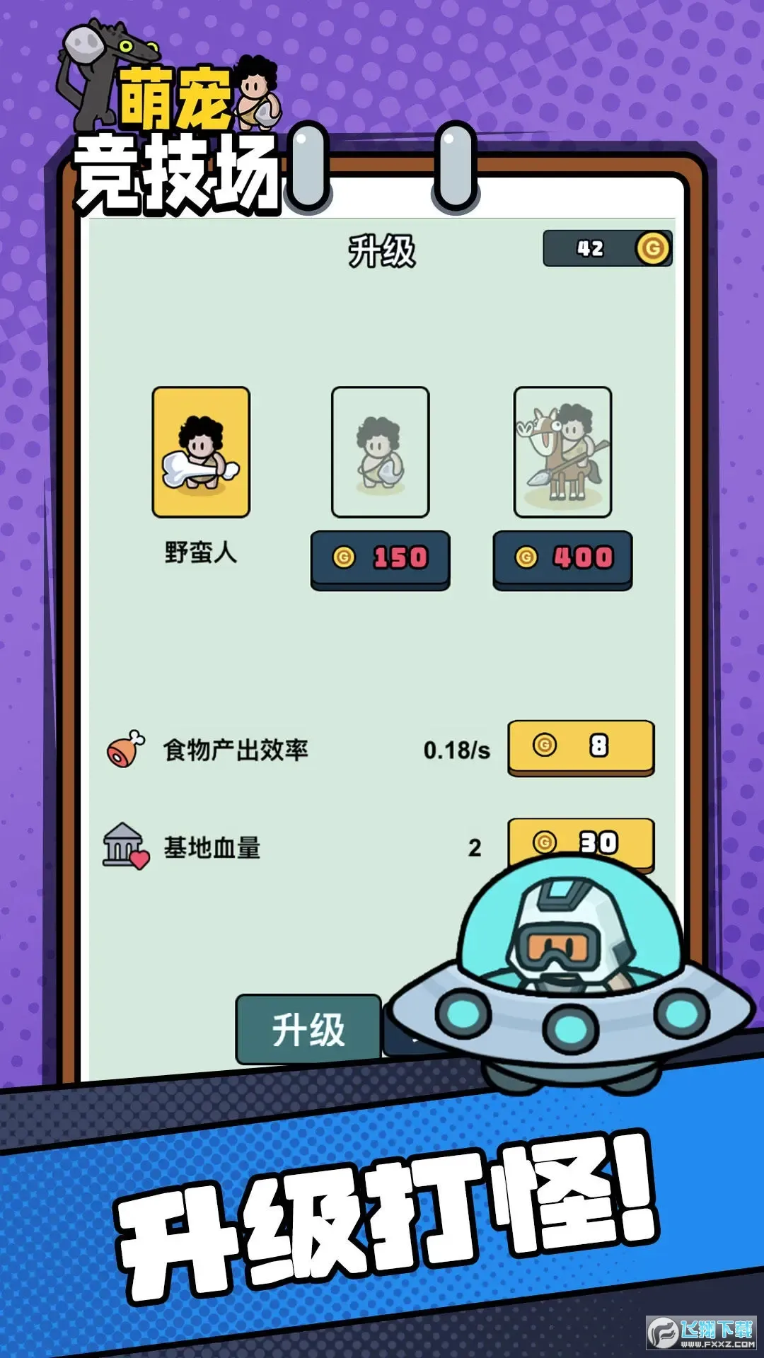 ȳ辺2025ٷ°汾v1.0.1 ֻ