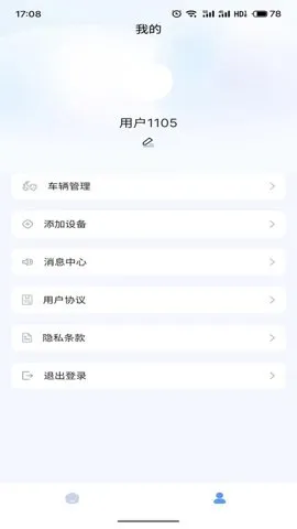 (綯app)v1.2.7 ֻ