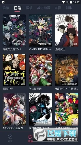 2025°汾v1.5.5.8 ׿