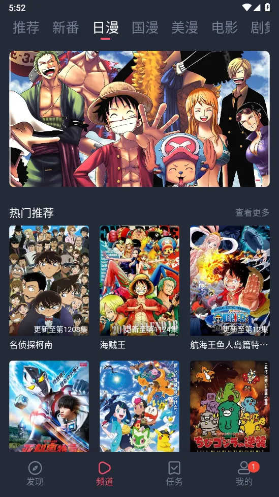 2025°汾v1.5.5.8 ׿