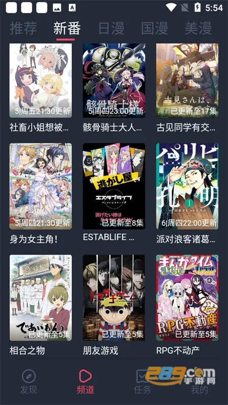 2025°汾v1.5.5.8 ׿