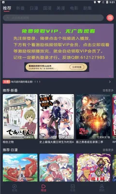 2025°汾v1.5.5.8 ׿