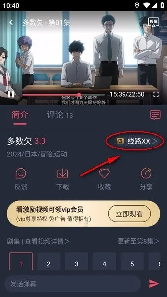 当鸟动漫2025最新版本 当鸟动漫2025最新版本