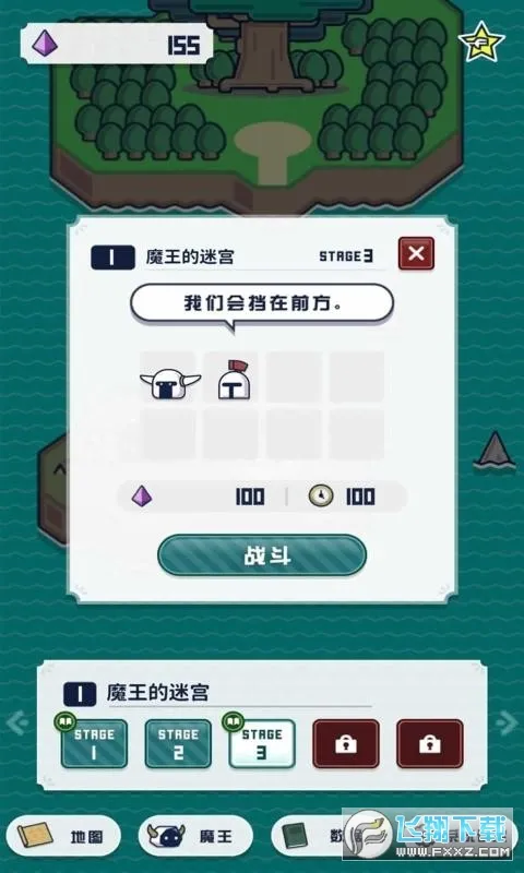 ħںϳ2025ٷv1.101 ׿