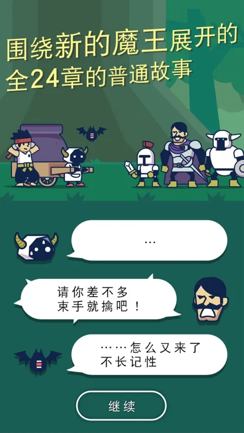 ħںϳ2025ٷv1.101 ׿