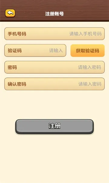 ժ԰2025ٷ°汾v1.0.0 ֻ