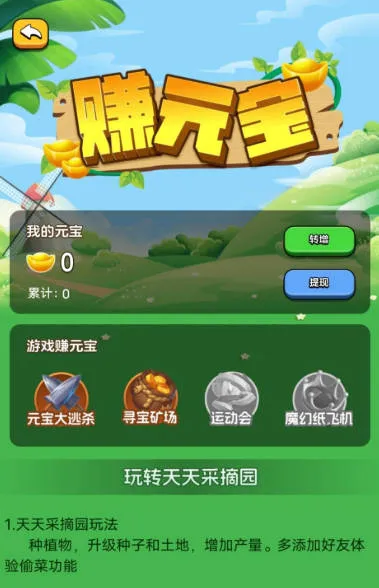 ժ԰2025ٷ°汾v1.0.0 ֻ