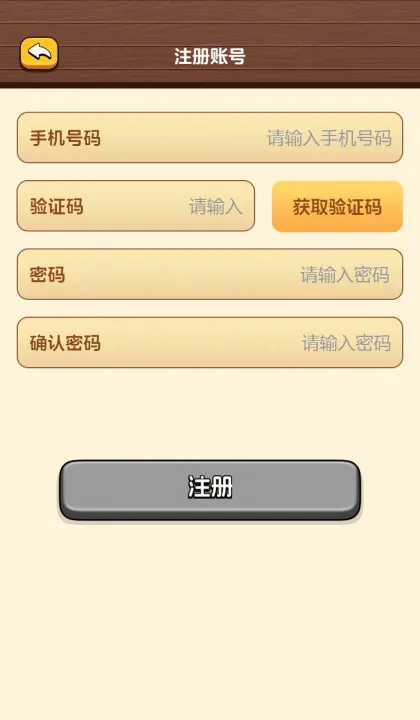 ժ԰2025ٷ°汾v1.0.0 ֻ