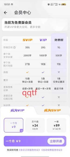 Jotmoʼ(JotmoʼǼ¼)