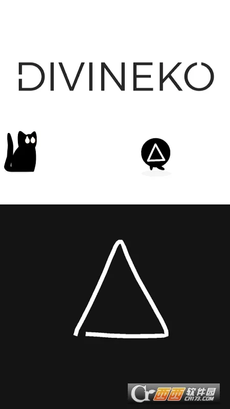 Divineko2025ذװv1.3 ׿