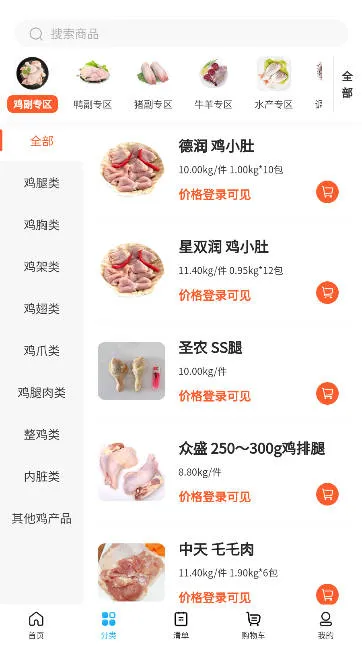 Ʒ2025°汾v1.0.0 ׿