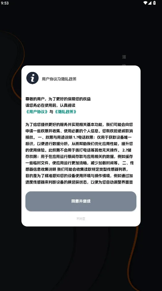 FUOToolPro(ŻϷ)v1.062 ֻ