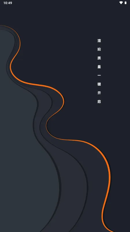 FUOToolPro(ŻϷ)v1.062 ֻ