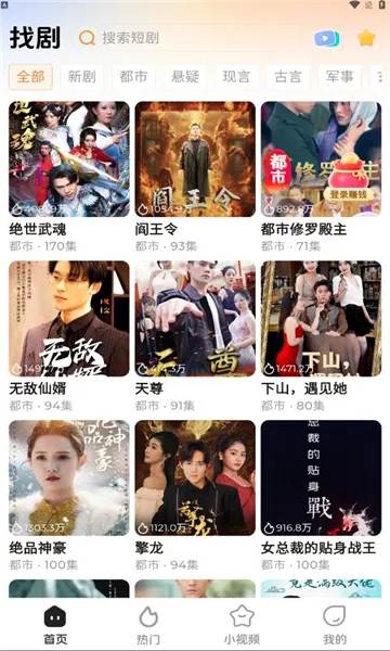 濴糡(̾ۿƽ̨)v1.1.6 ֻ