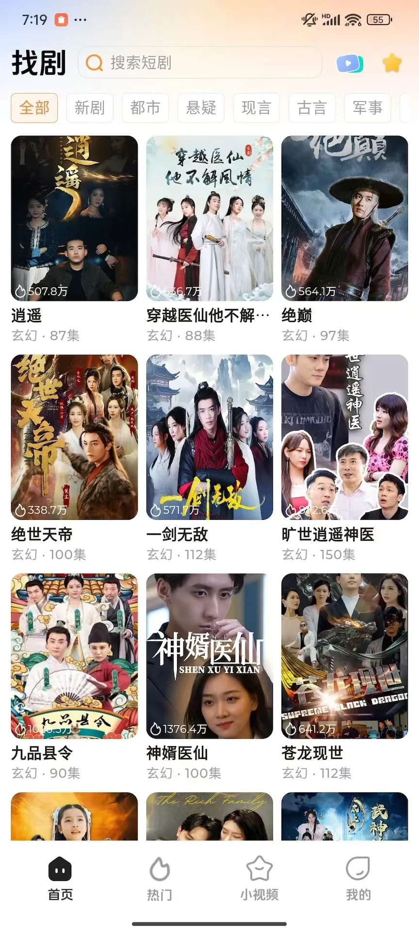 濴糡(̾ۿƽ̨)v1.1.6 ֻ