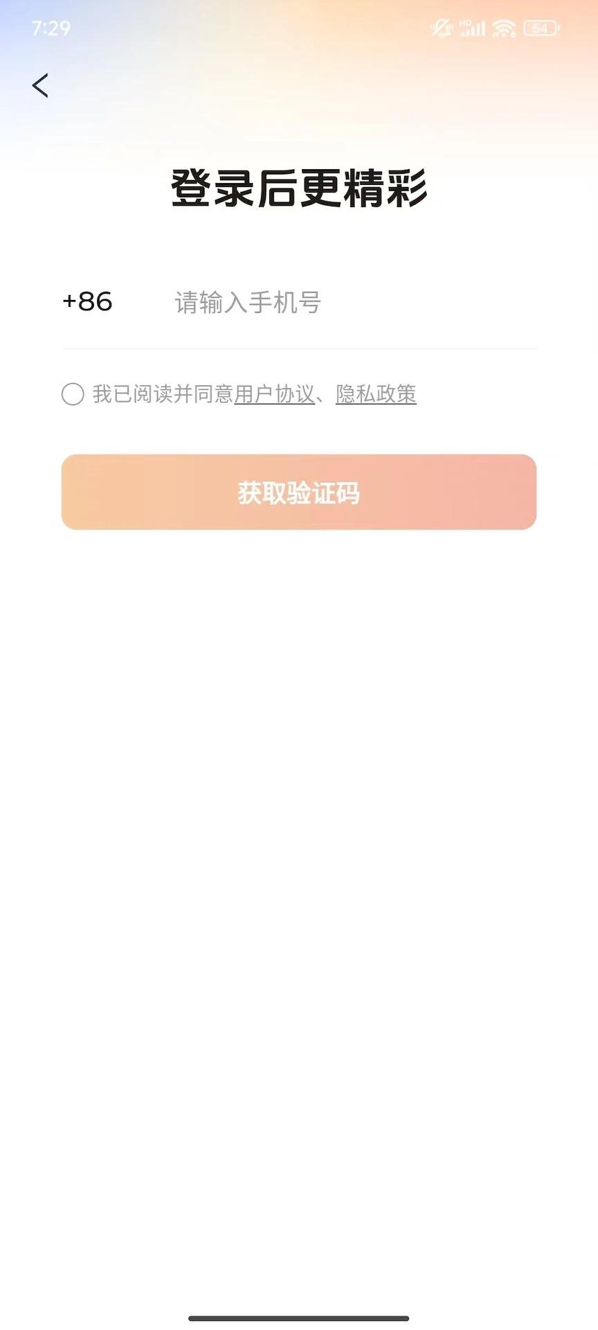 濴糡(̾ۿƽ̨)v1.1.6 ֻ