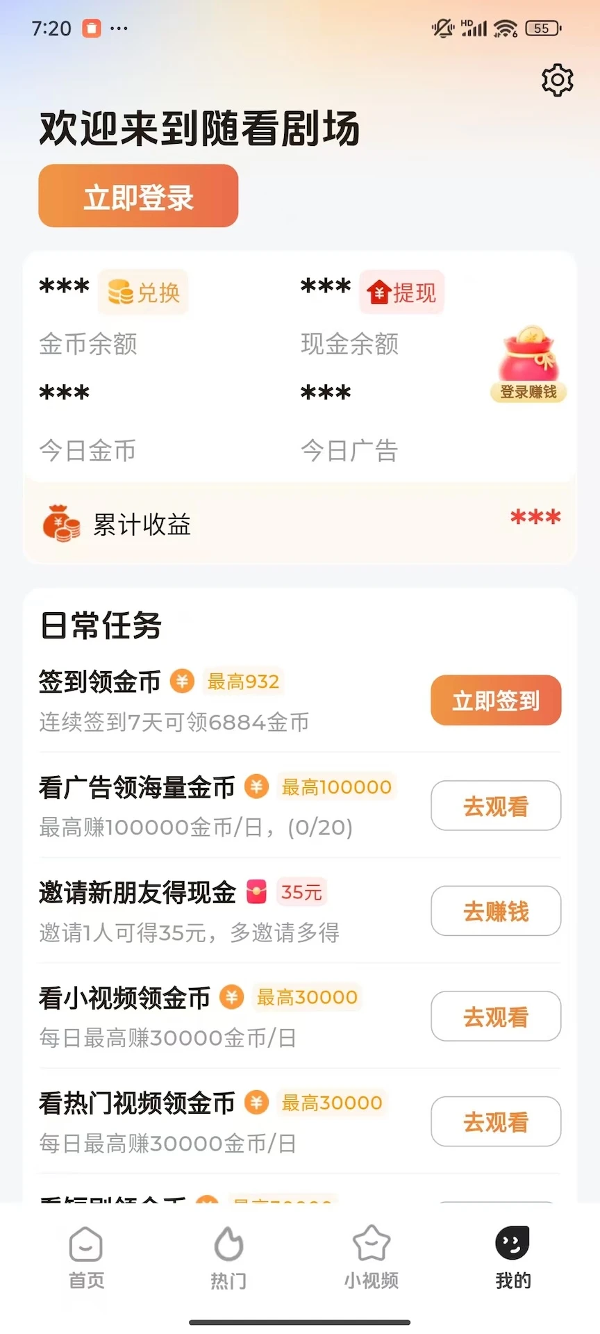 濴糡(̾ۿƽ̨)v1.1.6 ֻ